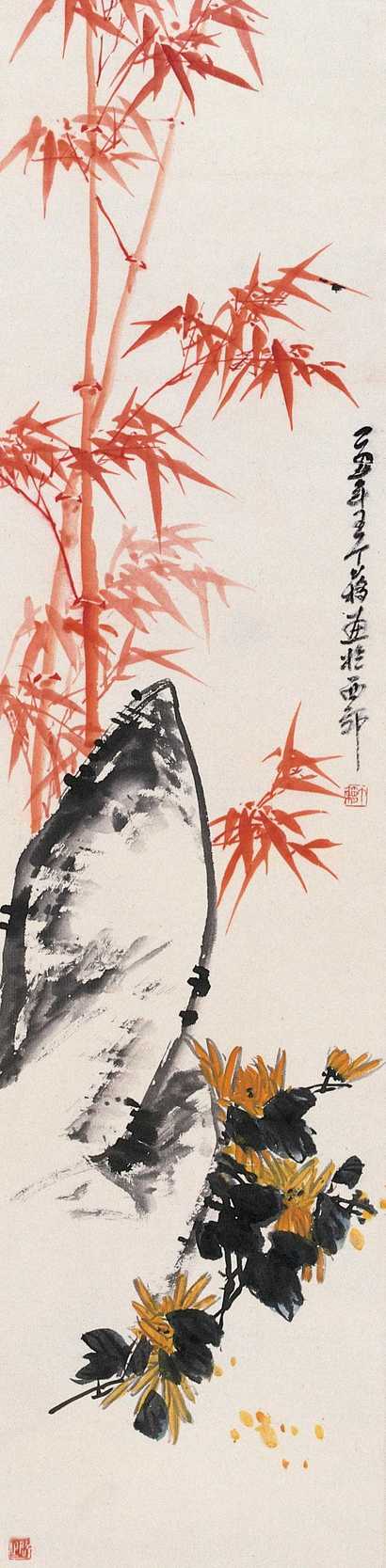 王个簃 1985年作 紫竹寿菊 立轴